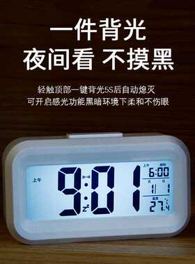 闹钟学生专用起床神器闹铃2024新款智能电子时钟桌面儿童男女孩