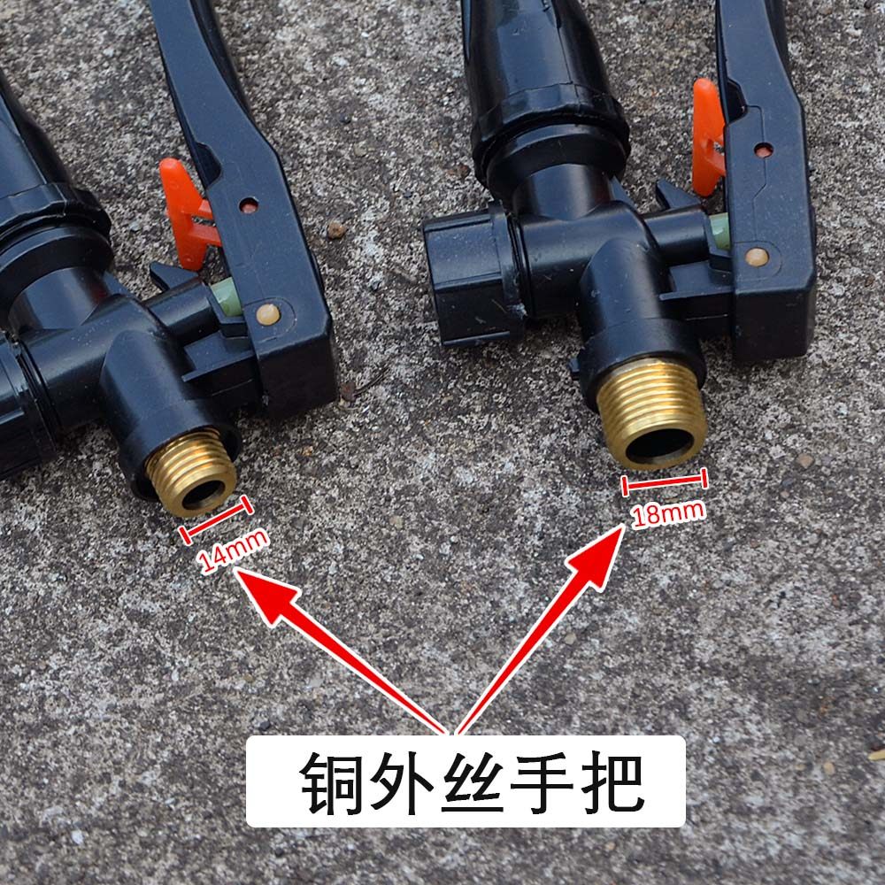 电动喷雾器手柄开关把手农用手动打药机带过滤网喷雾器大全配件,淘宝优惠券,粉丝福利购,淘宝优惠卷