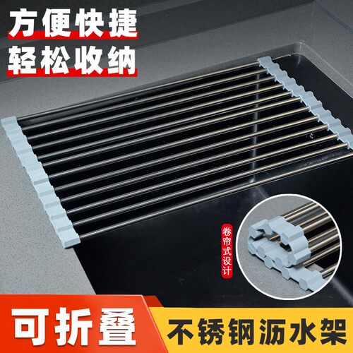 洗菜盆沥水篮硅胶沥水垫沥水帘卷帘水槽沥水架可折叠滤水厨房洗碗 - 图1