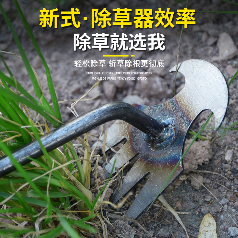 拔草器除草神器锄草专用工具不锈钢挖野菜连根多功能铲拔草除草钩,淘宝优惠券,粉丝福利购,淘宝优惠卷