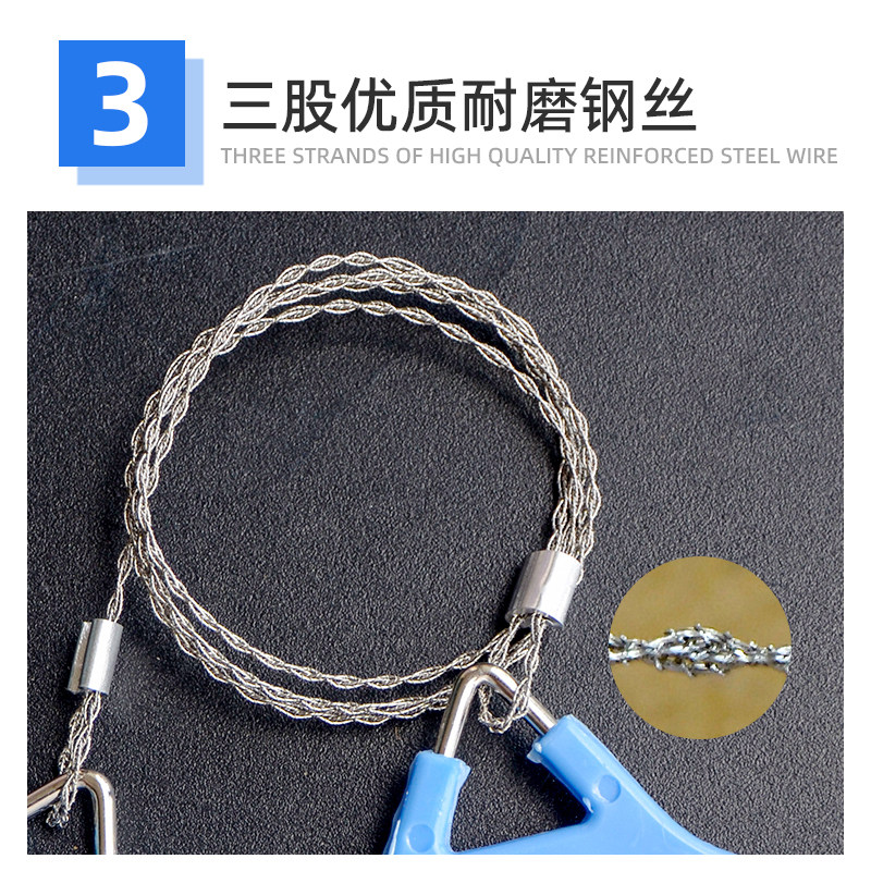 钢丝锯加长线锯手拉锯绳锯户外野外求生装备链条锯单指割水草锯子,淘宝优惠券,粉丝福利购,淘宝优惠卷