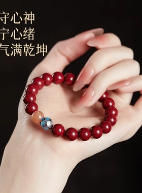 正品原矿天然朱砂净心手链心静莲花手串增运手镯礼物本命年转运珠