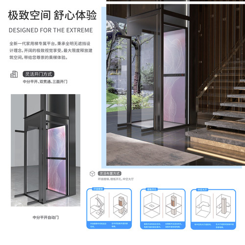 杭州西奥电梯 别墅梯家用梯 三层四层五层小型复式观光电梯 定制 - 图0