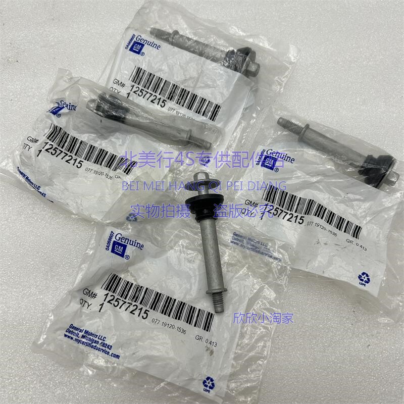 适配悍马H2 凯迪拉克凯雷德 CTS-V GMC房车缸盖螺丝 气门室盖螺丝 - 图0