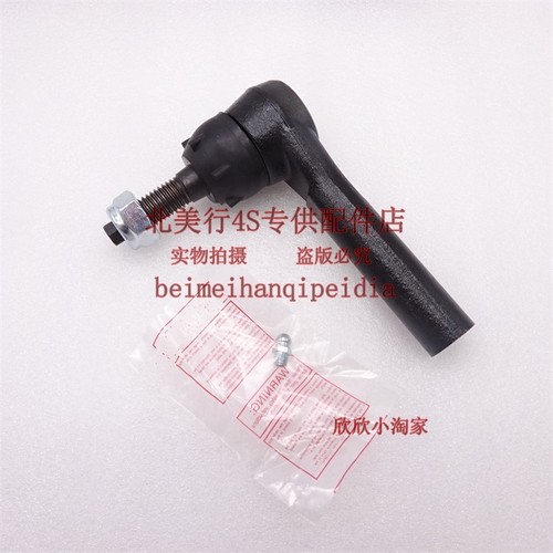 适配雪佛兰gmc房车GMC吉姆西塞威方向机外球头/横拉杆内球头 球头 - 图0
