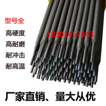 Abrasion-proof welding rod D707D998 ultra-resistant alloy tungsten carbide abrasion resistant electric welding rod 3 2 surfacing D256D507D212