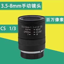 High-definition 3 5-8mm Manual Aperture Zoom Lens CS Analog Gun Machine Adjustable Industrial Camera 1 3 lens CCD