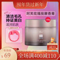 Av Rose Massage Balm 120g facial massage cream Facial Whitening Deep clean to horniness Pale Spotted Woman