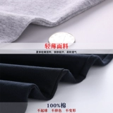 Детские летние тонкие штаны для мальчиков, повседневные брюки, детское средство от комаров