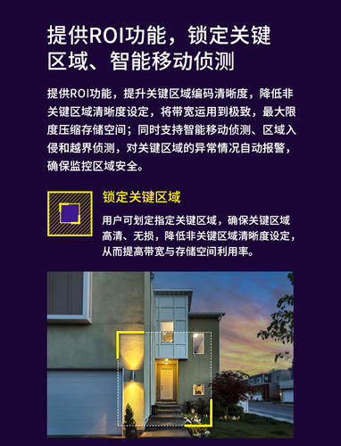 水星摄像头监控PoE网线供电家用室外防水手机远程高清摄影5142P-图1