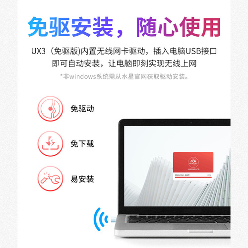水星免驱动usb无线网卡台式机笔记本电脑主机mercury发射随身wifi接收器5g双频千兆家用网络信号上网以太网