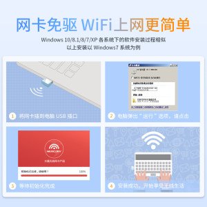 水星免驱动usb无线网卡台式机笔记本电脑主机mercury发射随身wifi接收器5g双频千兆家用网络信号上网以太网