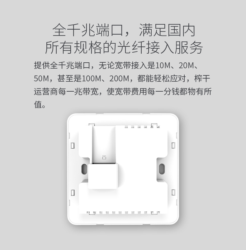 水星5G千兆双频1200M无线ap面板智能全屋wifi覆盖poe供电大户型酒店家用无死角无缝漫游组网套装MIAP1200GP - 图3