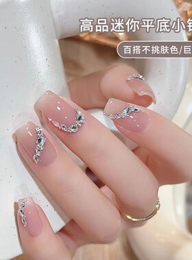 美甲平底迷你锆石倒边钻石