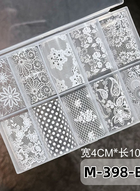 蕾丝美甲转印纸新款黑白蕾丝
