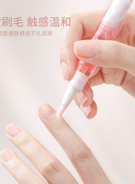 美甲营养油营养笔防漏方便携带