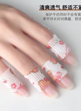 美甲手指护指绷带图案多样