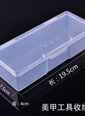 耐摔美甲工具收纳盒打磨彩绘笔盒