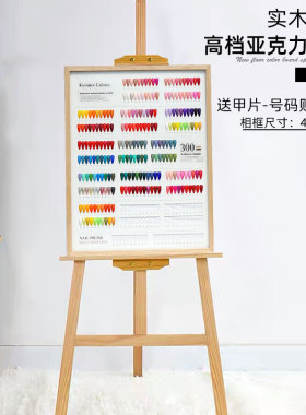 中国美甲实木相框落地展示板