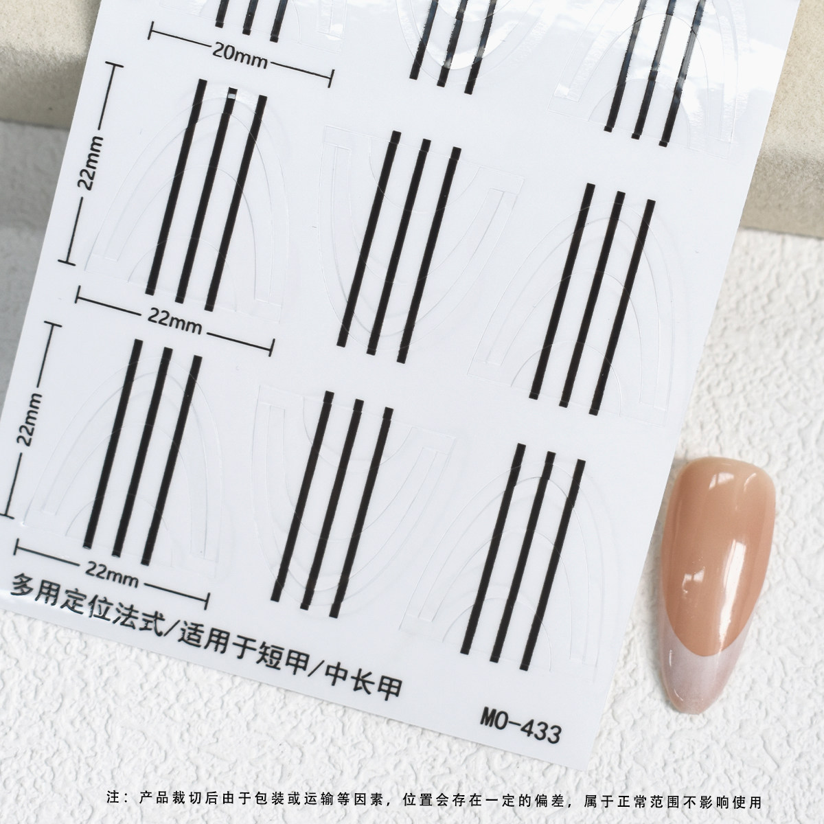 定位法式贴纸美甲透明深V月牙微笑线辅助法式拍拍胶指甲贴,淘宝优惠券,粉丝福利购,淘宝优惠卷