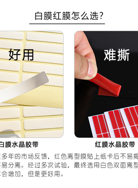 美甲免裁剪双面胶透明无痕