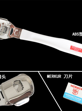 修脚刀去死皮美甲工具