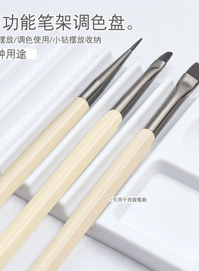 美甲多功能笔架调色盘笔架收纳盘