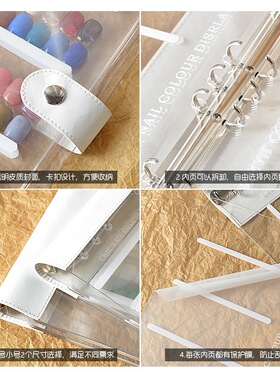 美甲活页收纳册亚克力展示板