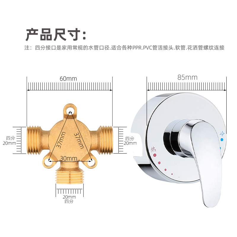 海尔美的混水阀水龙头淋浴花洒开关电热水器全铜冷热明装混合阀 - 图0