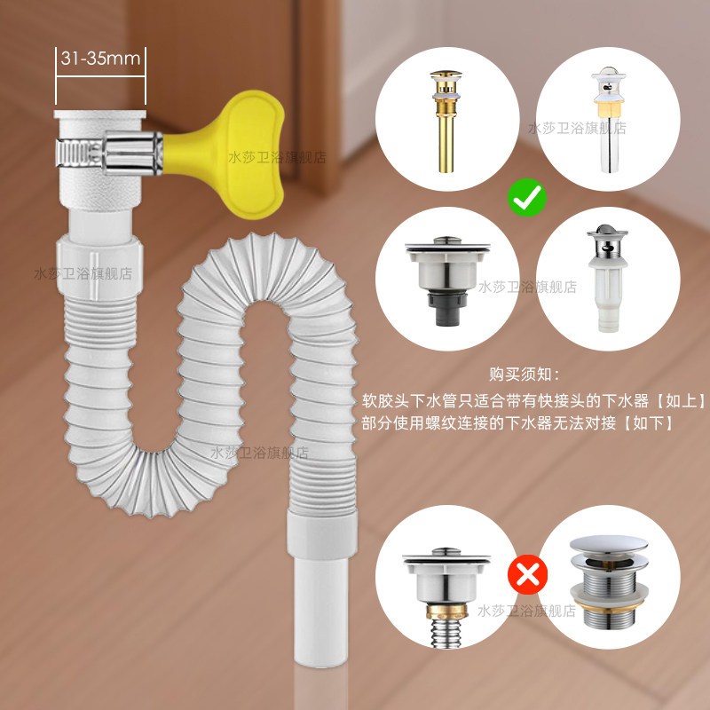 洗手盆面盆台上盆下水配件通用下水管加厚伸缩管菜盆下水道排水管,淘宝优惠券,粉丝福利购,淘宝优惠卷