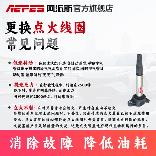 现代伊兰特点火线圈起亚赛拉图k2悦动福瑞迪瑞纳朗动高压包阿派斯 - 图0