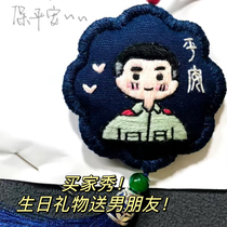 Ping An Army romance amulet pendant with boyfriend Fire pocketbook Bing brother Seven New Years Eve Gift hand embroidered Diy