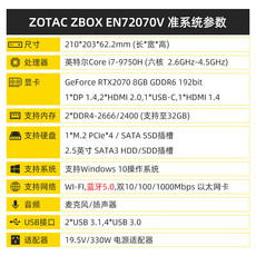 настольный компьютер 绱㈡嘲锛圸otac锛塟box en72070v i7鍏牳杩蜂綘涓绘満杈圭紭璁＄畻璁惧渚挎惡寮忓井鍨嬭糠浣犲浘褰㈠伐浣滅珯鐢佃剳