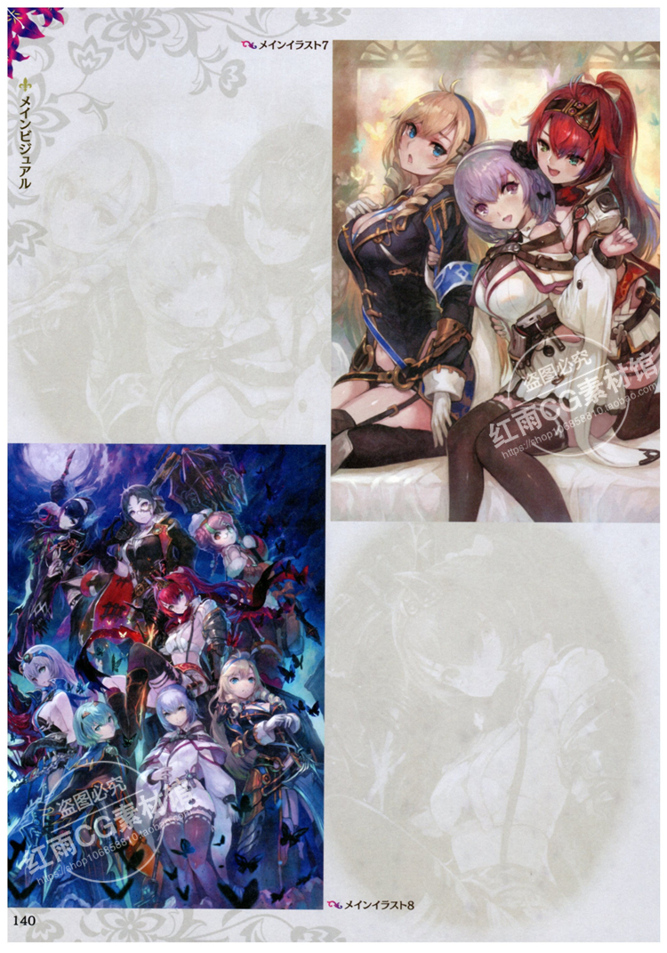 无冬之夜2新月の花嫁设定原画设计素材游戏人物绘画动漫图集参考 - 图3