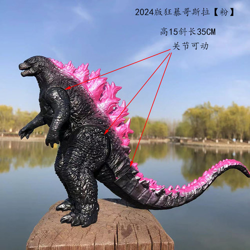 惑星大红莲机械太空三头龙大战金刚基多拉软胶雪魔刀疤王怪兽玩具 - 图0
