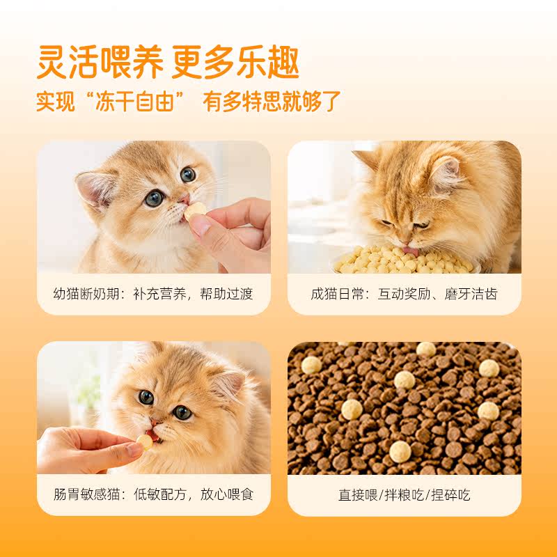 商品缩略图 4