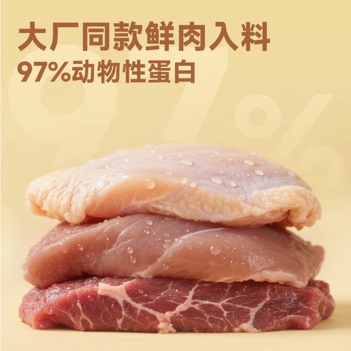 多特思全价狗粮鸭肉梨狗狗火腿肠主食肉肠湿粮拌饭成幼老犬粮通用 - 图2