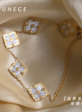 简约百搭气质手饰花卉手链