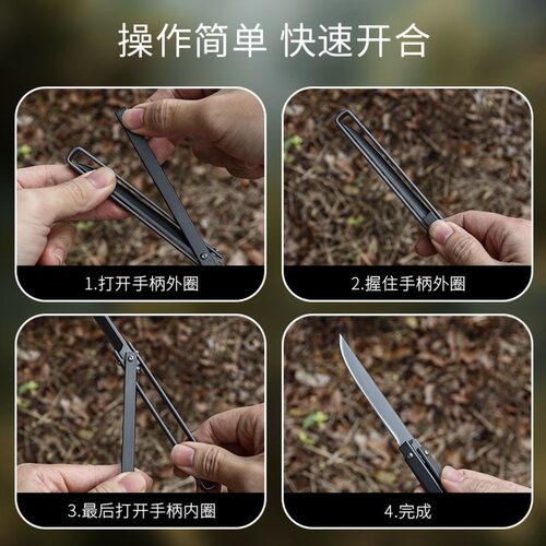 机械折叠式多功能刀厨房水果刀折叠小刀锋利削皮刀家用切肉刀便携 - 图1