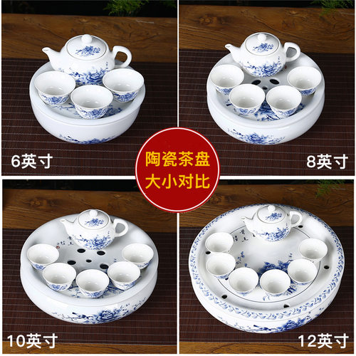 陶瓷茶盘托盘圆形家用简约茶台潮汕功夫茶具储水小型白瓷茶盘茶托 - 图3