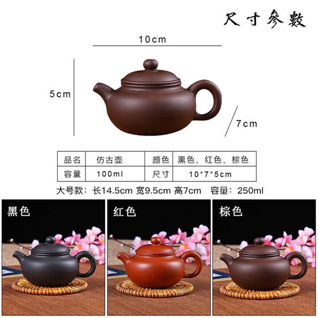 Yixing Zisha Kung Fu Tea Set Antique Small Teapot