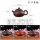 Yixing Zisha Kung Fu Tea Set Antique Small Teapot