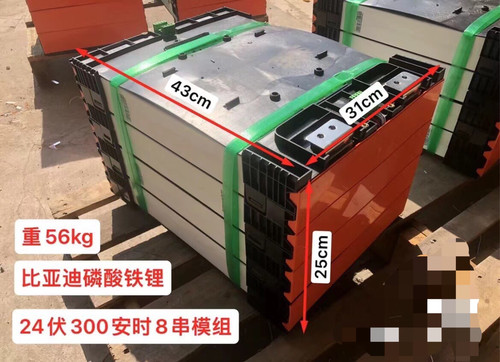 比亚迪磷酸铁锂电池12v24v48v300车载逆变器移动储能电源水冷模组 - 图2