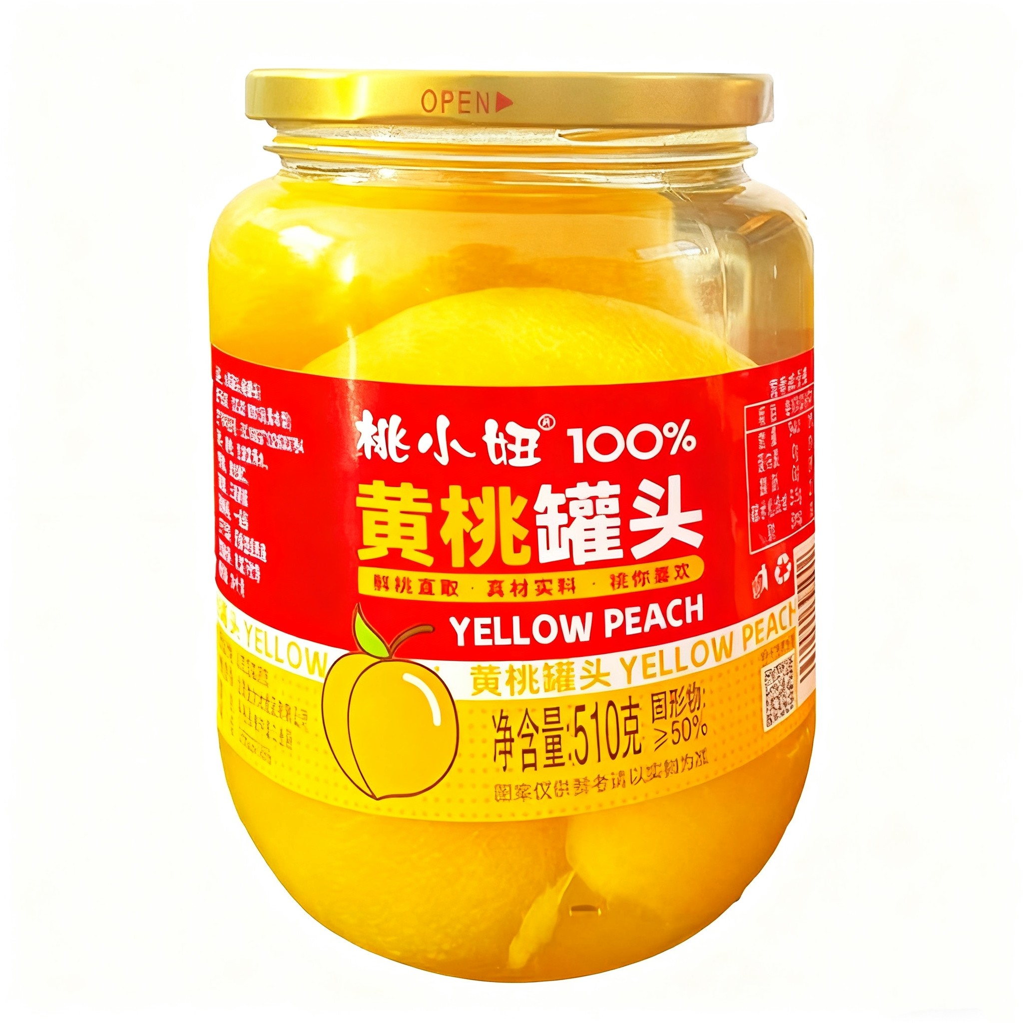 破价抢【510g*4罐】新鲜黄桃罐头当季鲜果水果罐头老年零食整箱批,淘宝优惠券,粉丝福利购,淘宝优惠卷