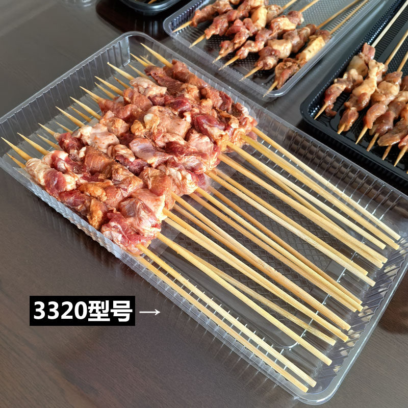一次性塑料托盘超市生鲜冷冻大号鱼盘加长加宽羊肉串猪肉串内托盒,淘宝优惠券,粉丝福利购,淘宝优惠卷
