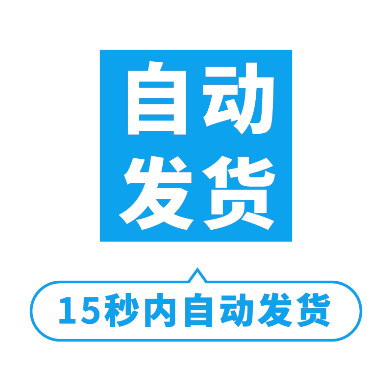 4K热门短视频素材抖音文案自媒体情感风景夜景剪辑搞笑励志剧本 - 图0