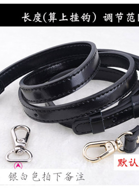 真皮单肩斜跨黑色包带配件