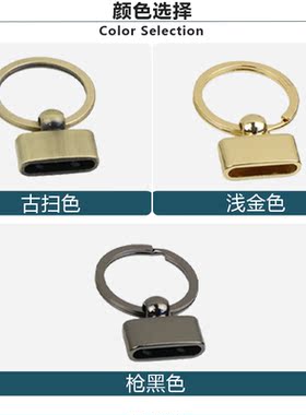 汽车吊钟钥匙圈扁线钥匙吊扣