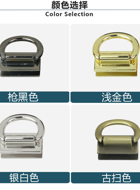 内径22mm锌合金包吊环 背包两侧上螺丝挂链扣 箱包五金配件包侧吊