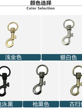 大号锌合金P字钩扣 手袋男包背带连接狗扣 箱包五金配件钥匙钩扣